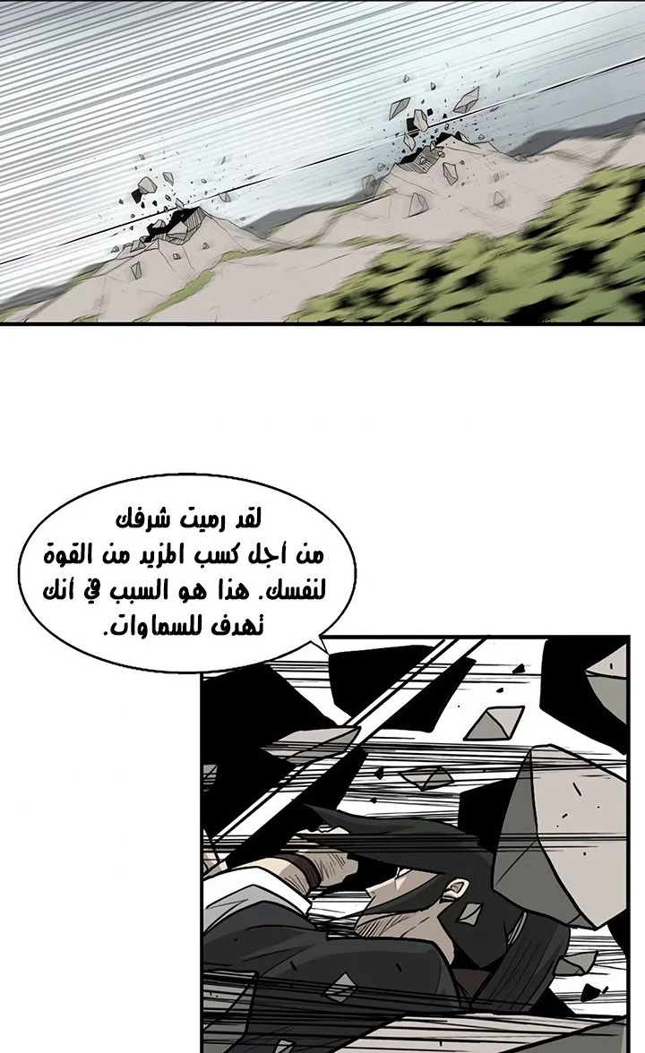 الصفحة 58 من 78