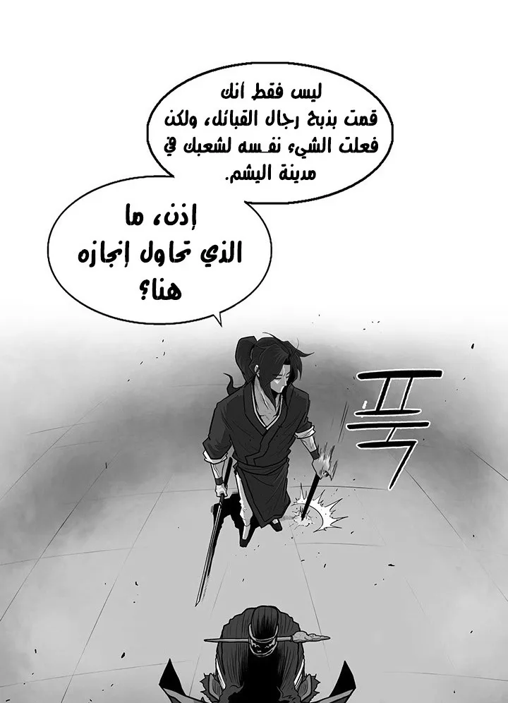 الصفحة 22 من 78