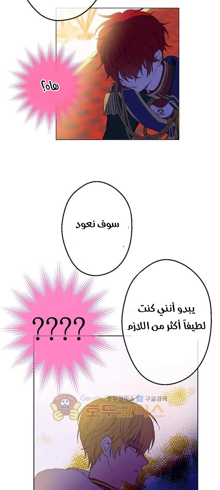 الصفحة 28 من 48
