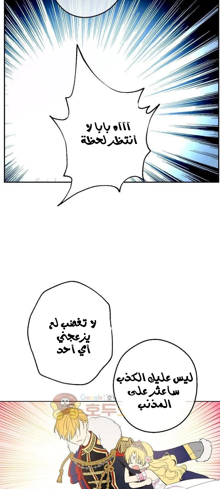 الصفحة 32 من 48