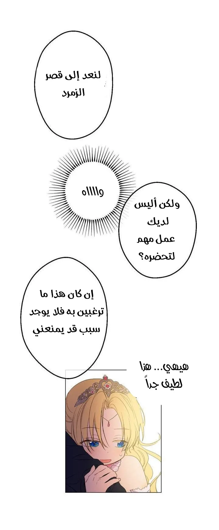 الصفحة 39 من 48