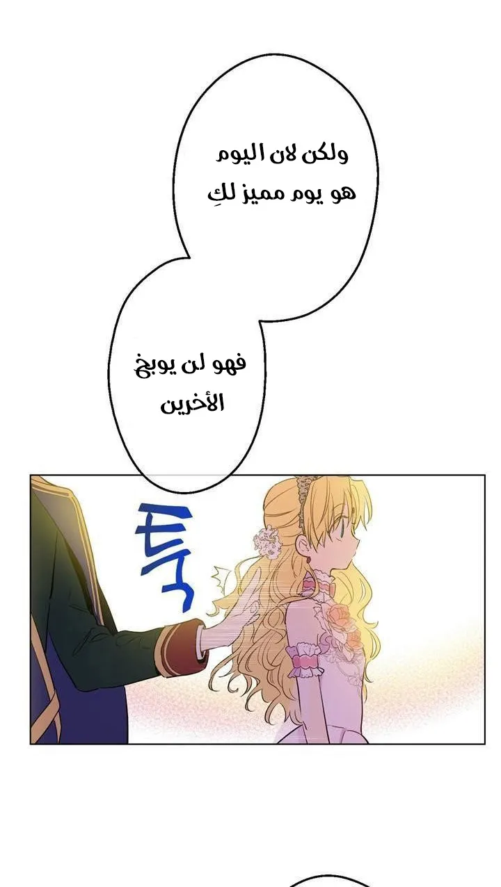 الصفحة 15 من 48