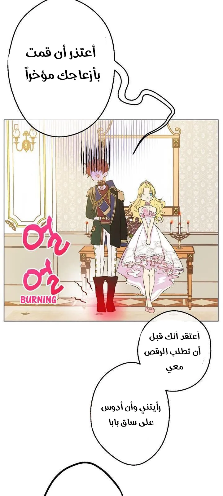 الصفحة 9 من 48
