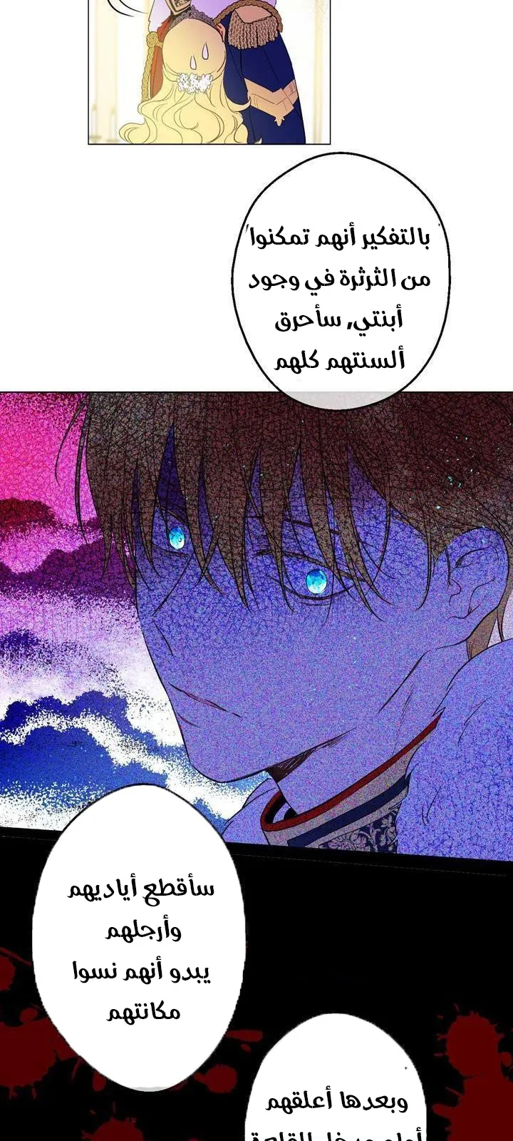 الصفحة 30 من 48