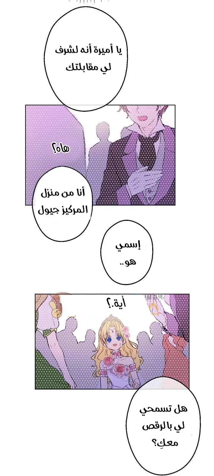 الصفحة 18 من 48
