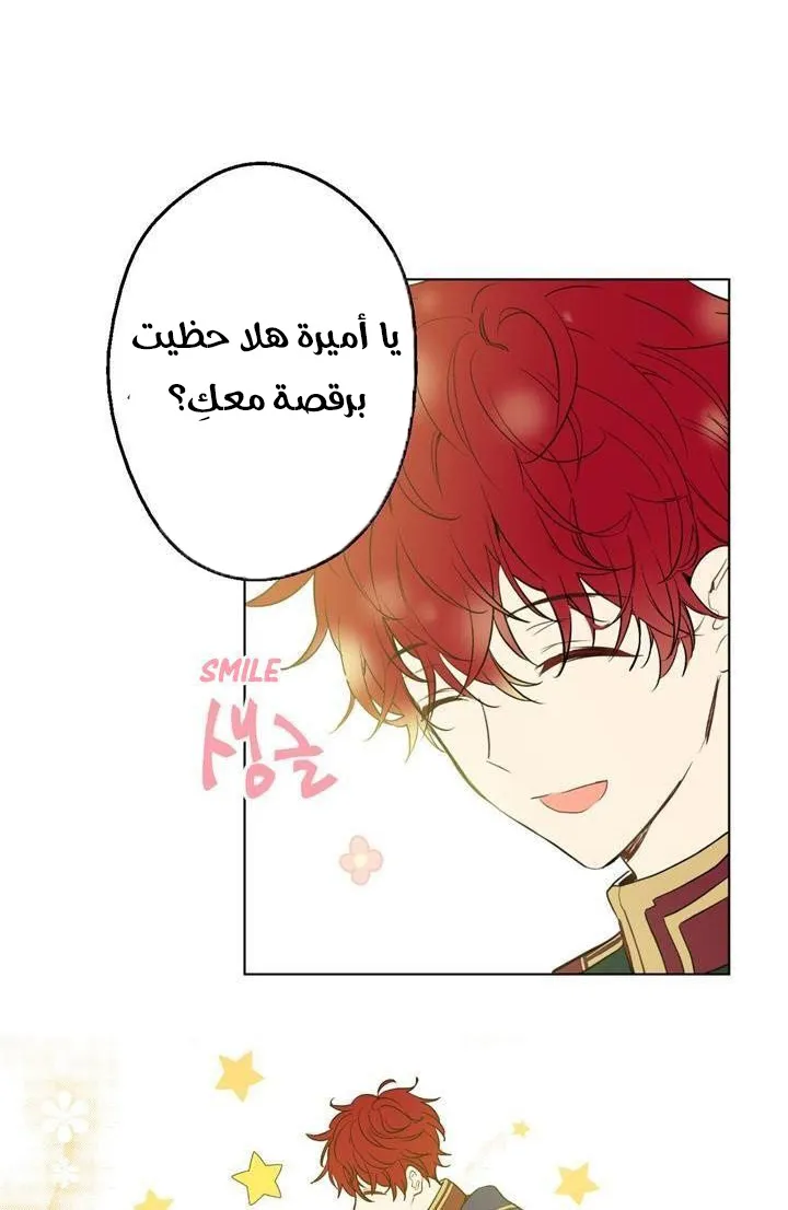 الصفحة 6 من 48