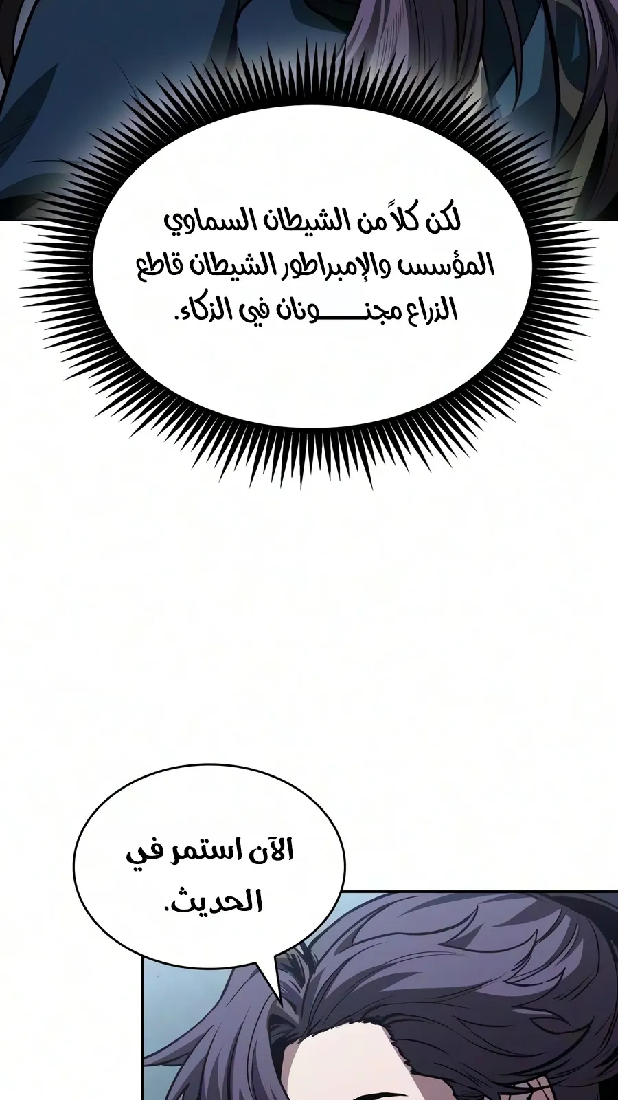 الصفحة 55 من 116