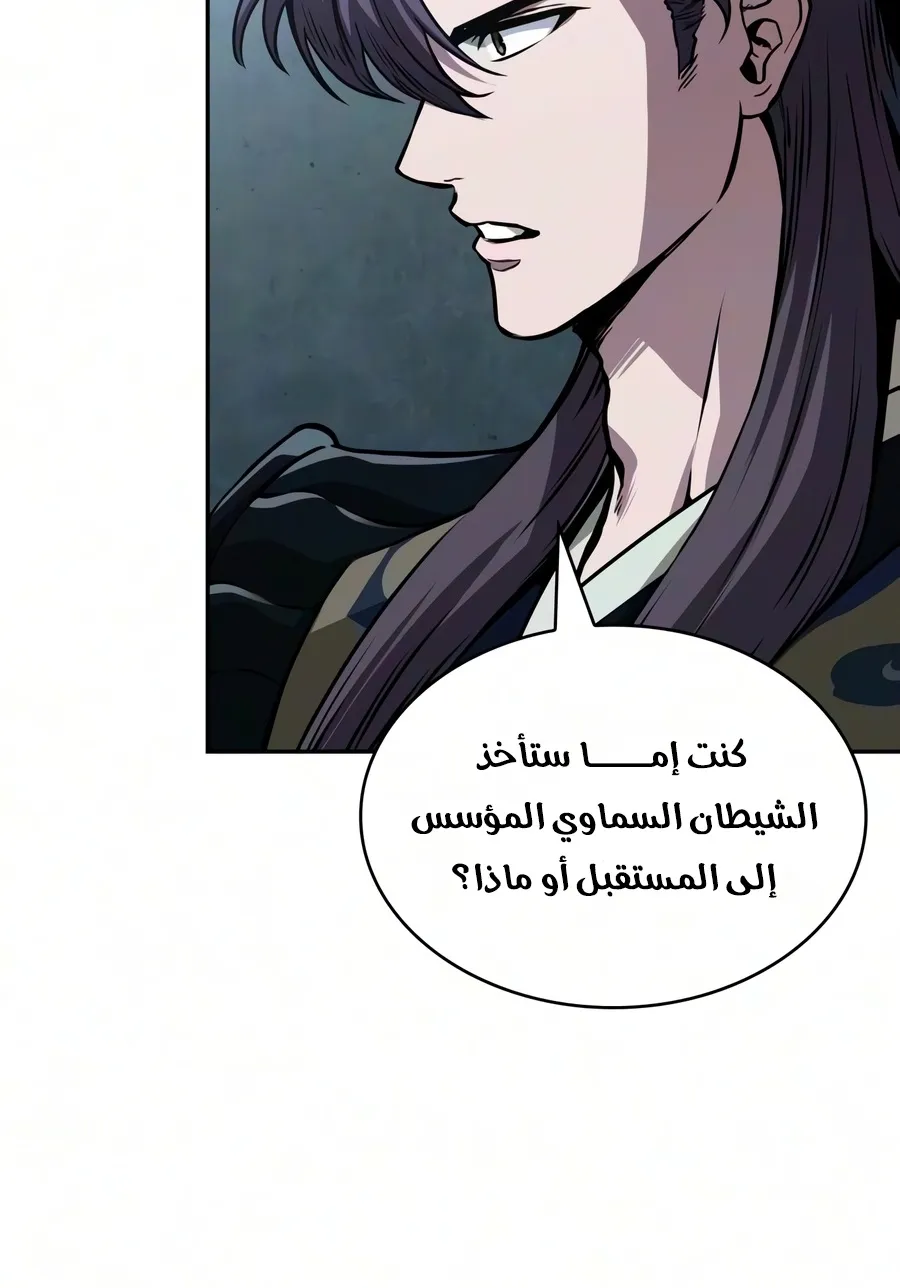 الصفحة 56 من 116