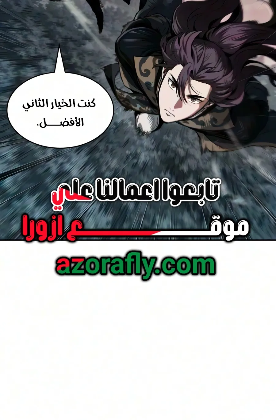 الصفحة 62 من 116
