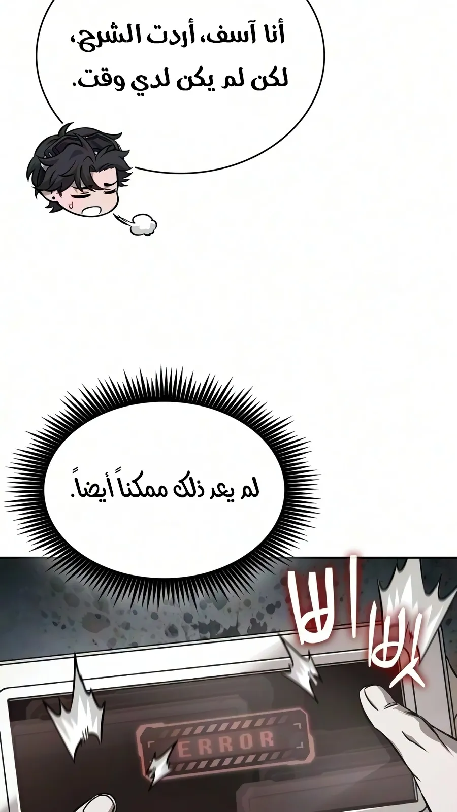 الصفحة 70 من 116