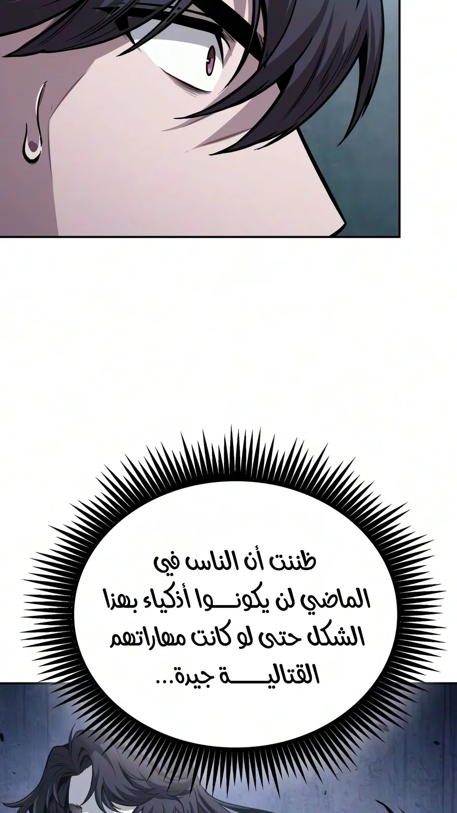 الصفحة 53 من 116