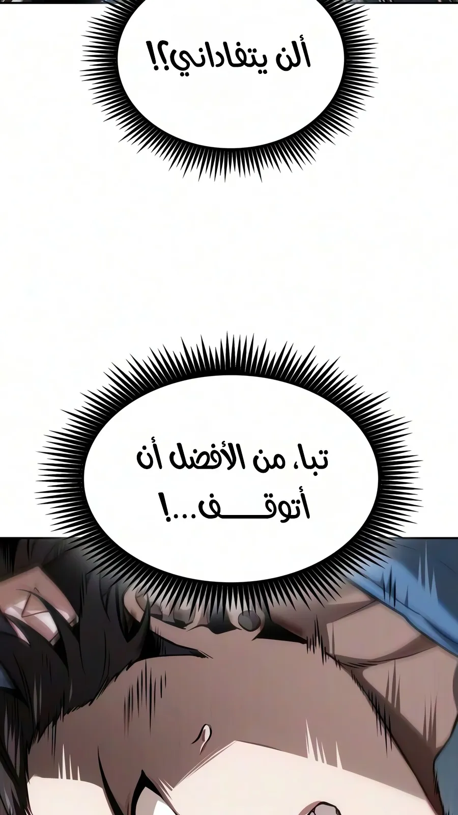 الصفحة 94 من 116