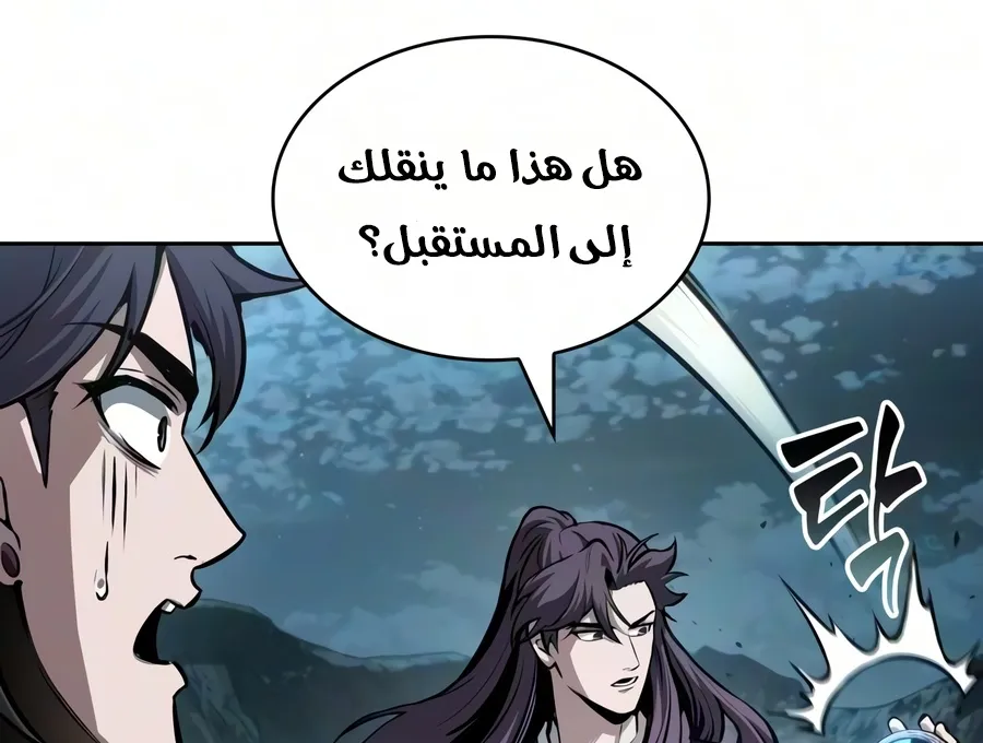 الصفحة 9 من 116