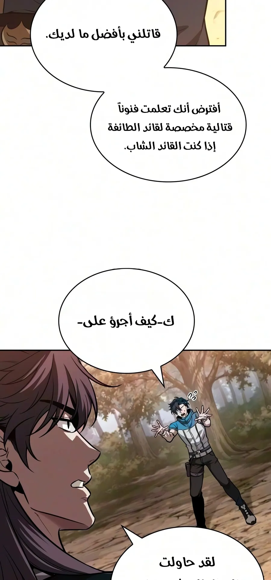 الصفحة 84 من 116