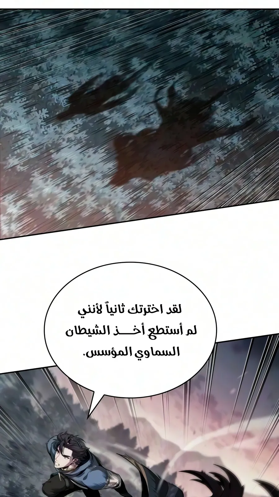 الصفحة 61 من 116
