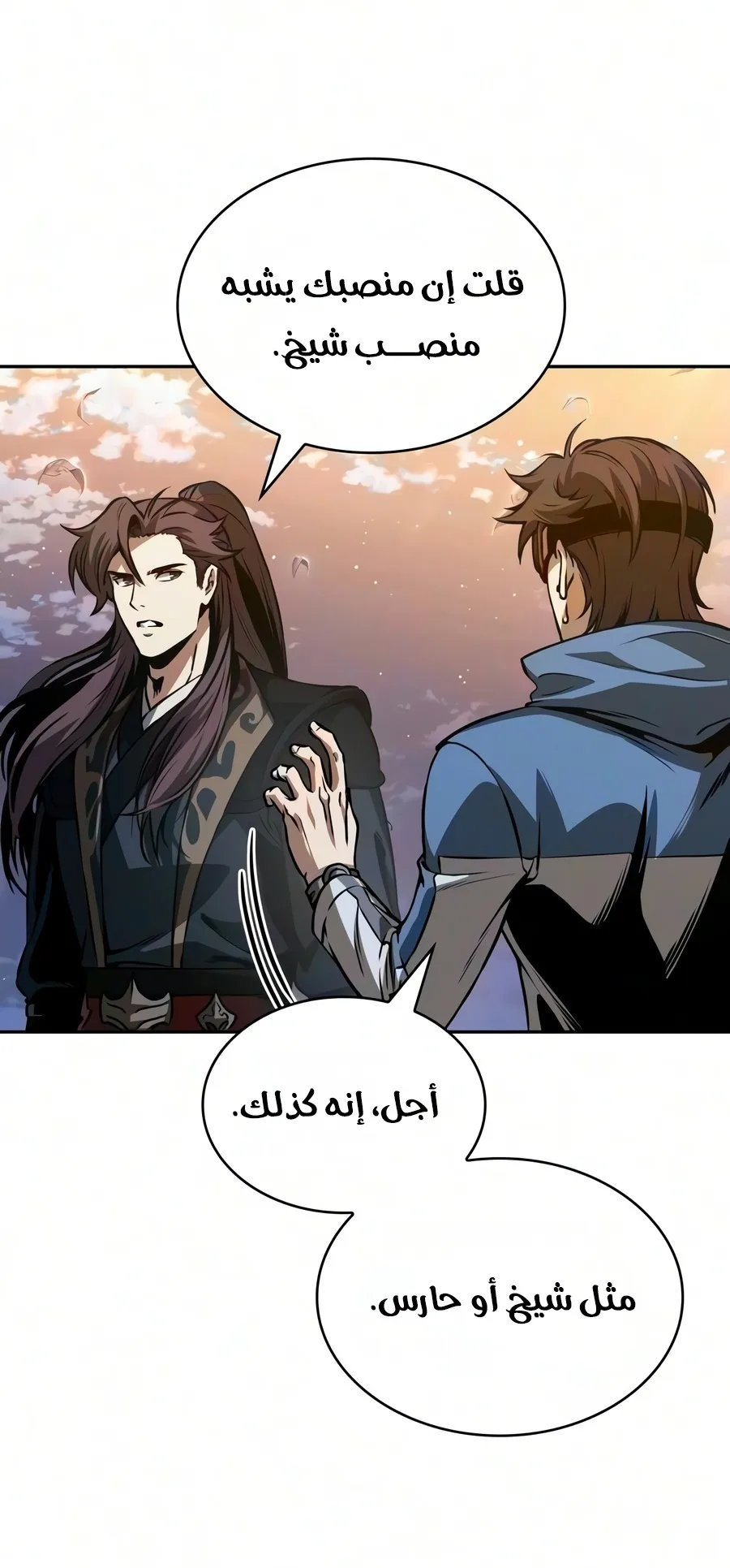 الصفحة 80 من 116