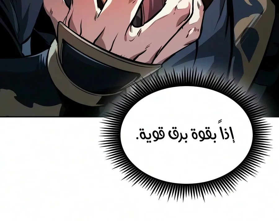 الصفحة 30 من 116