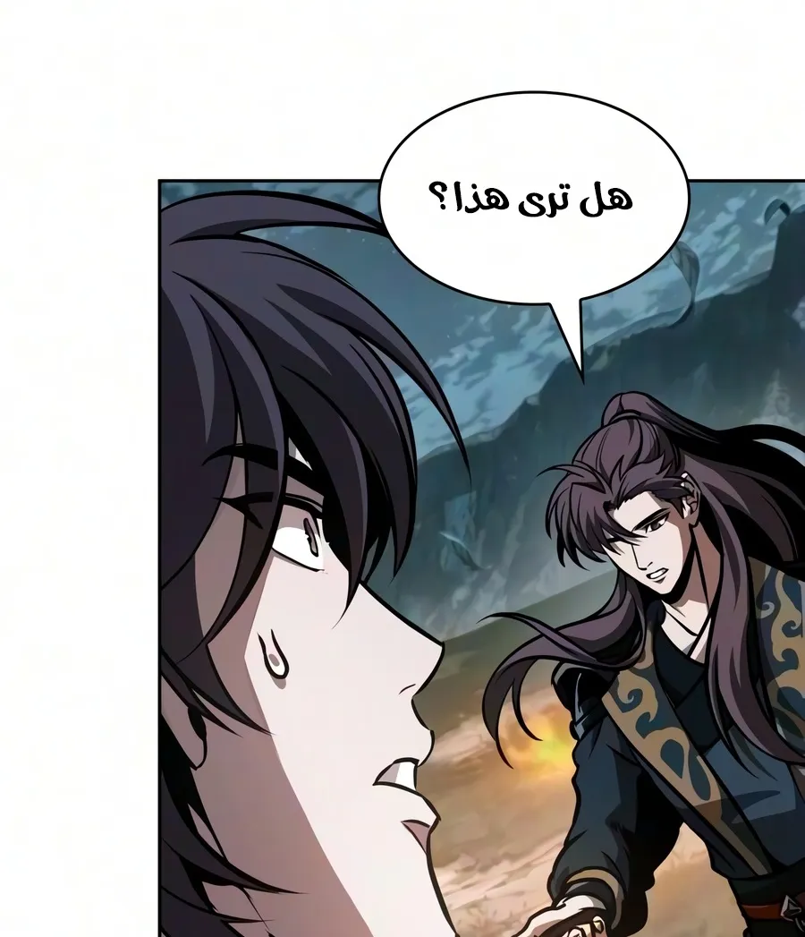الصفحة 42 من 116
