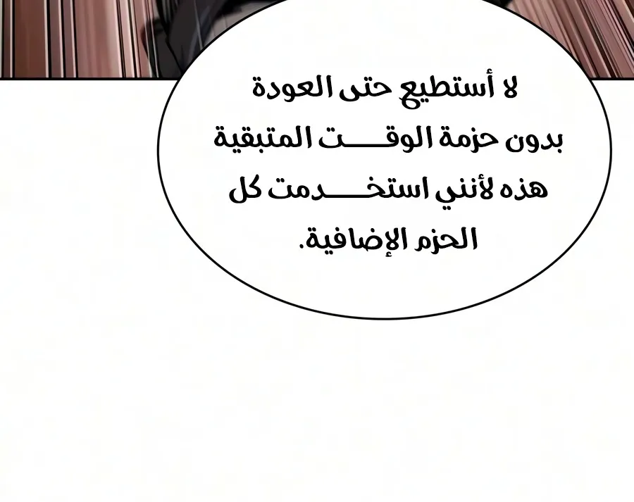 الصفحة 66 من 116