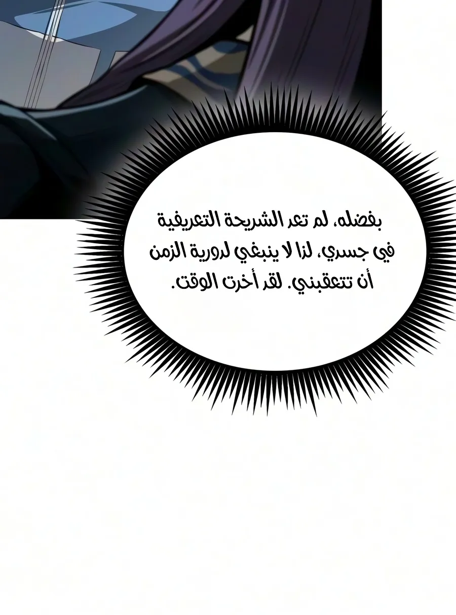 الصفحة 58 من 116
