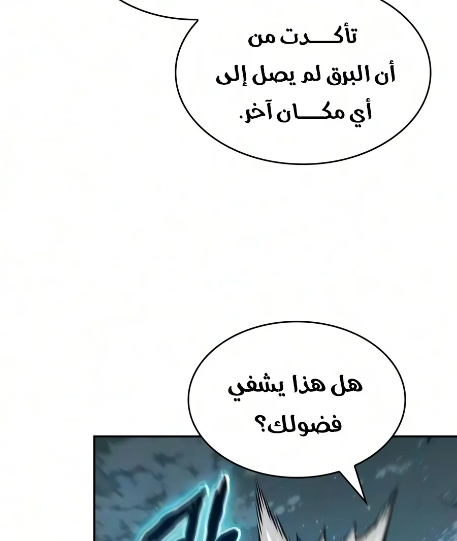 الصفحة 51 من 116