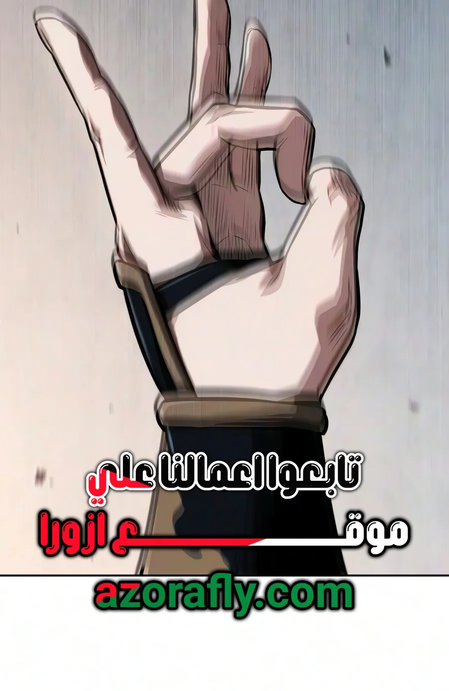 الصفحة 96 من 116