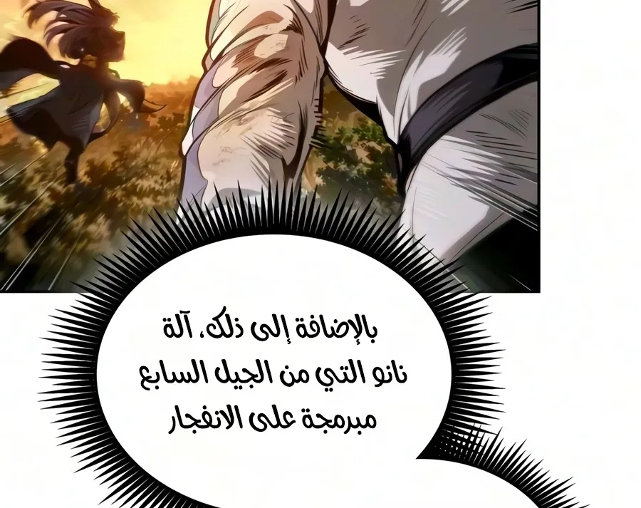 الصفحة 72 من 116