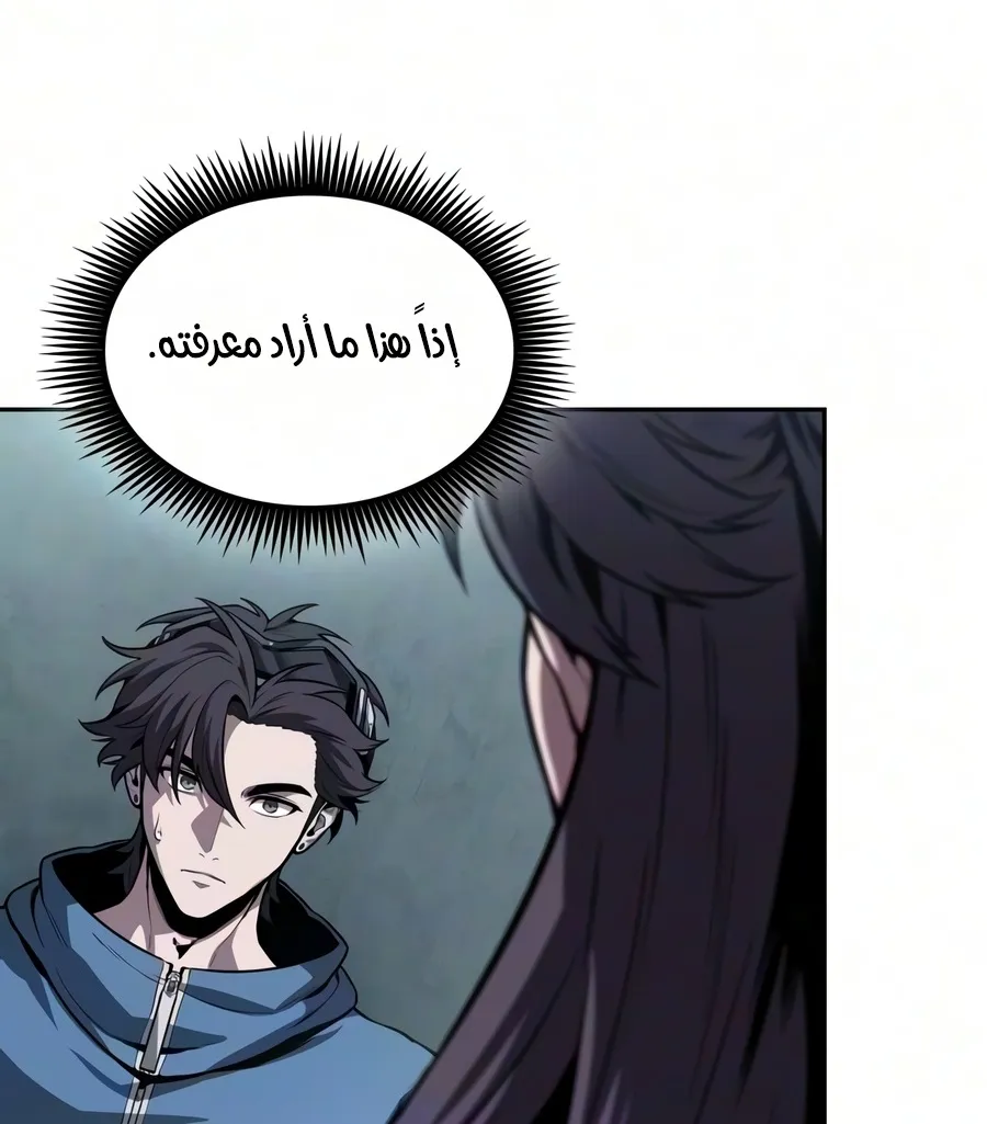 الصفحة 57 من 116