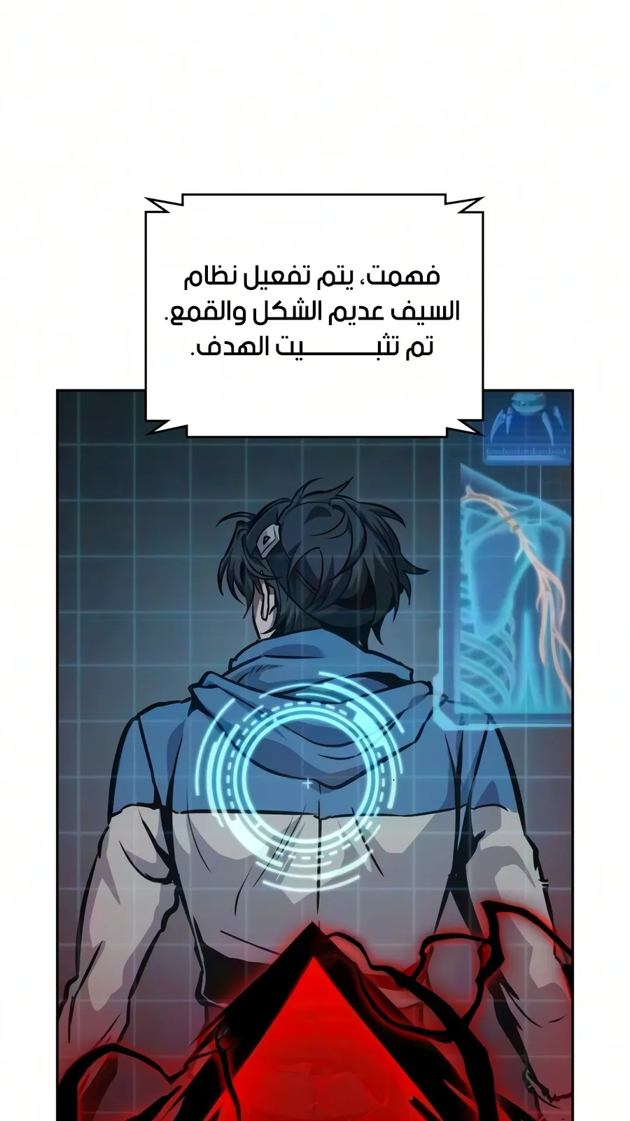 الصفحة 32 من 116