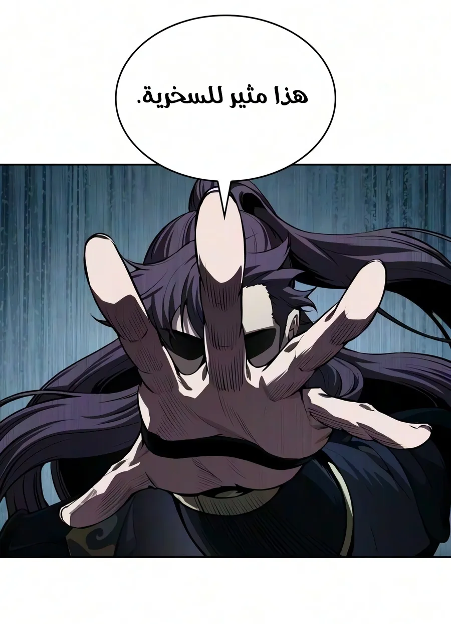 الصفحة 102 من 116