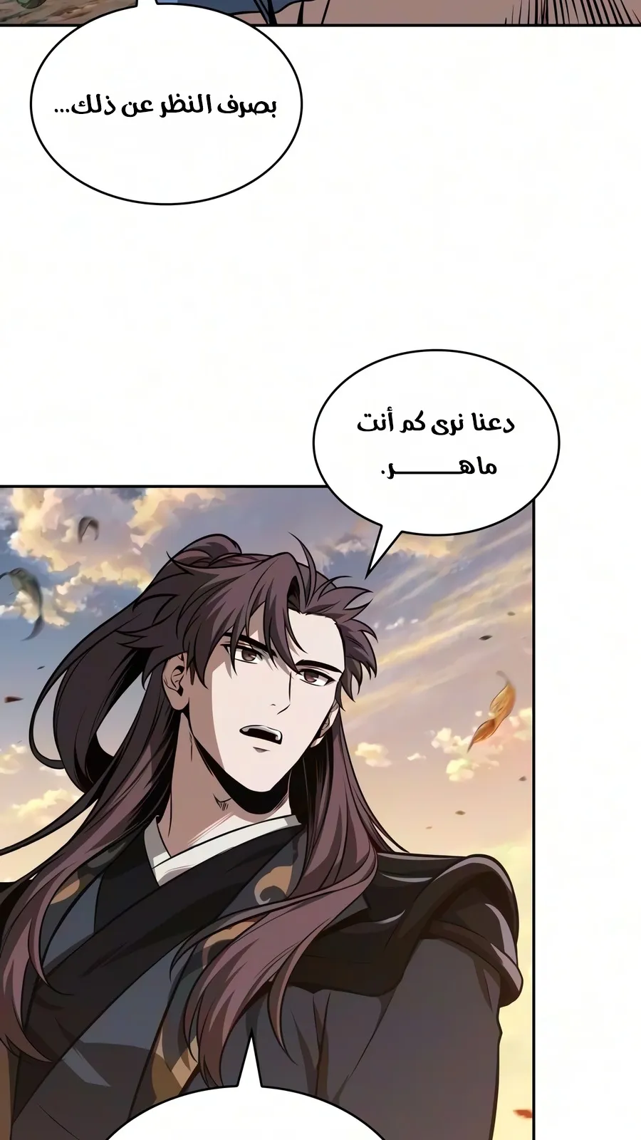 الصفحة 83 من 116