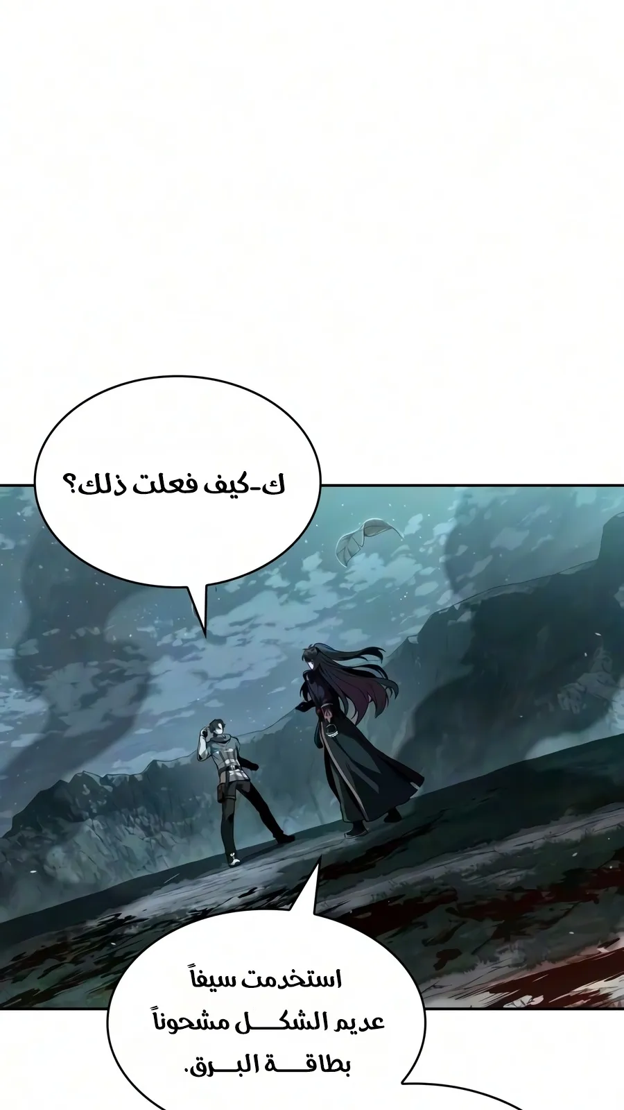 الصفحة 50 من 116