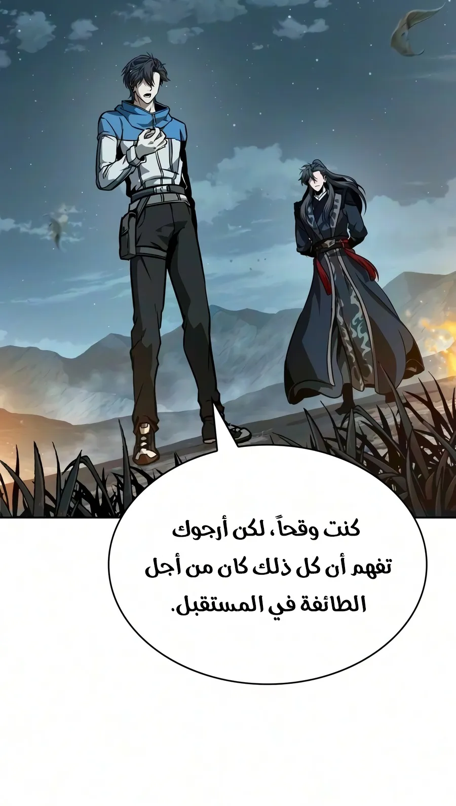 الصفحة 5 من 116