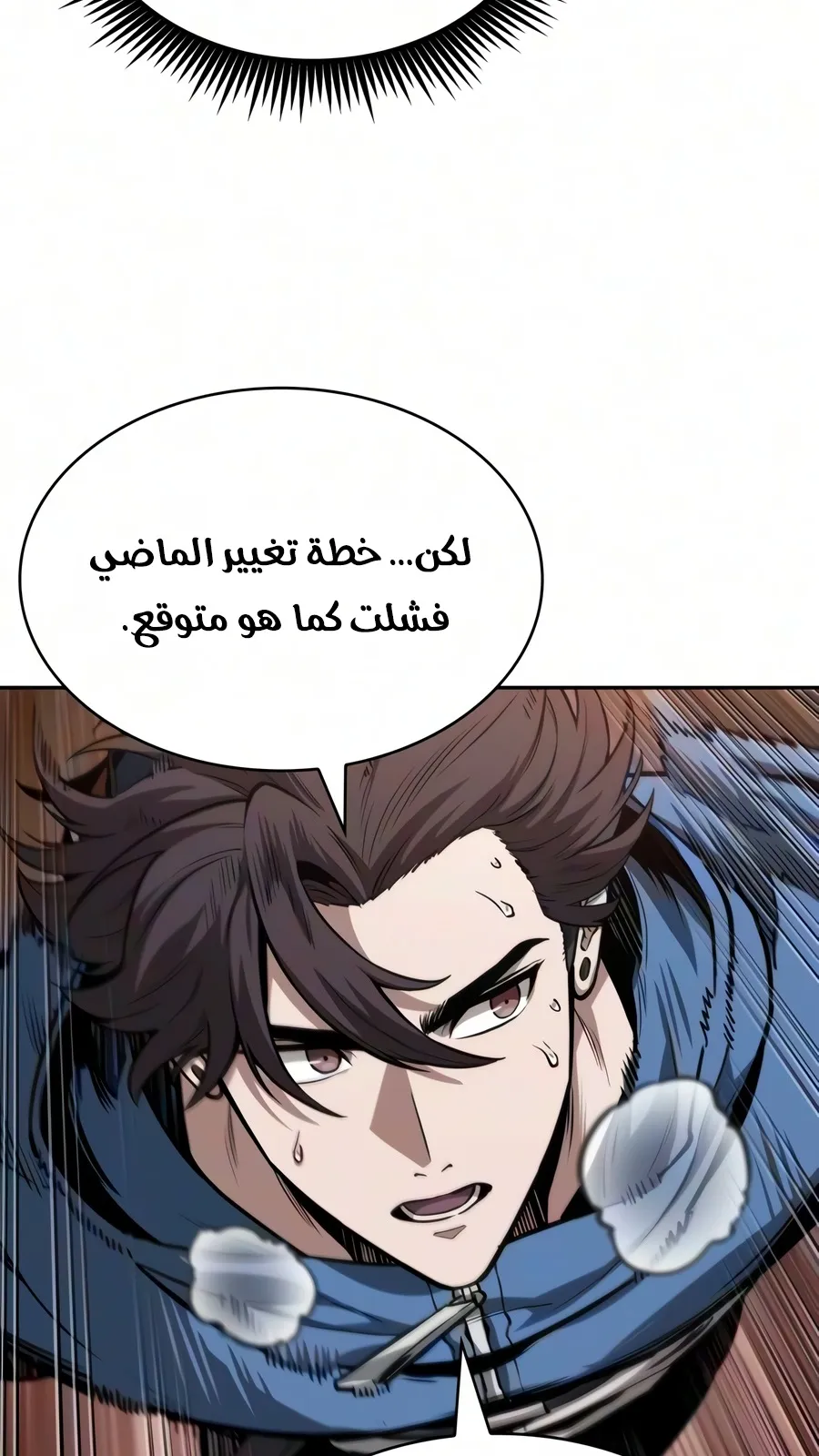 الصفحة 65 من 116