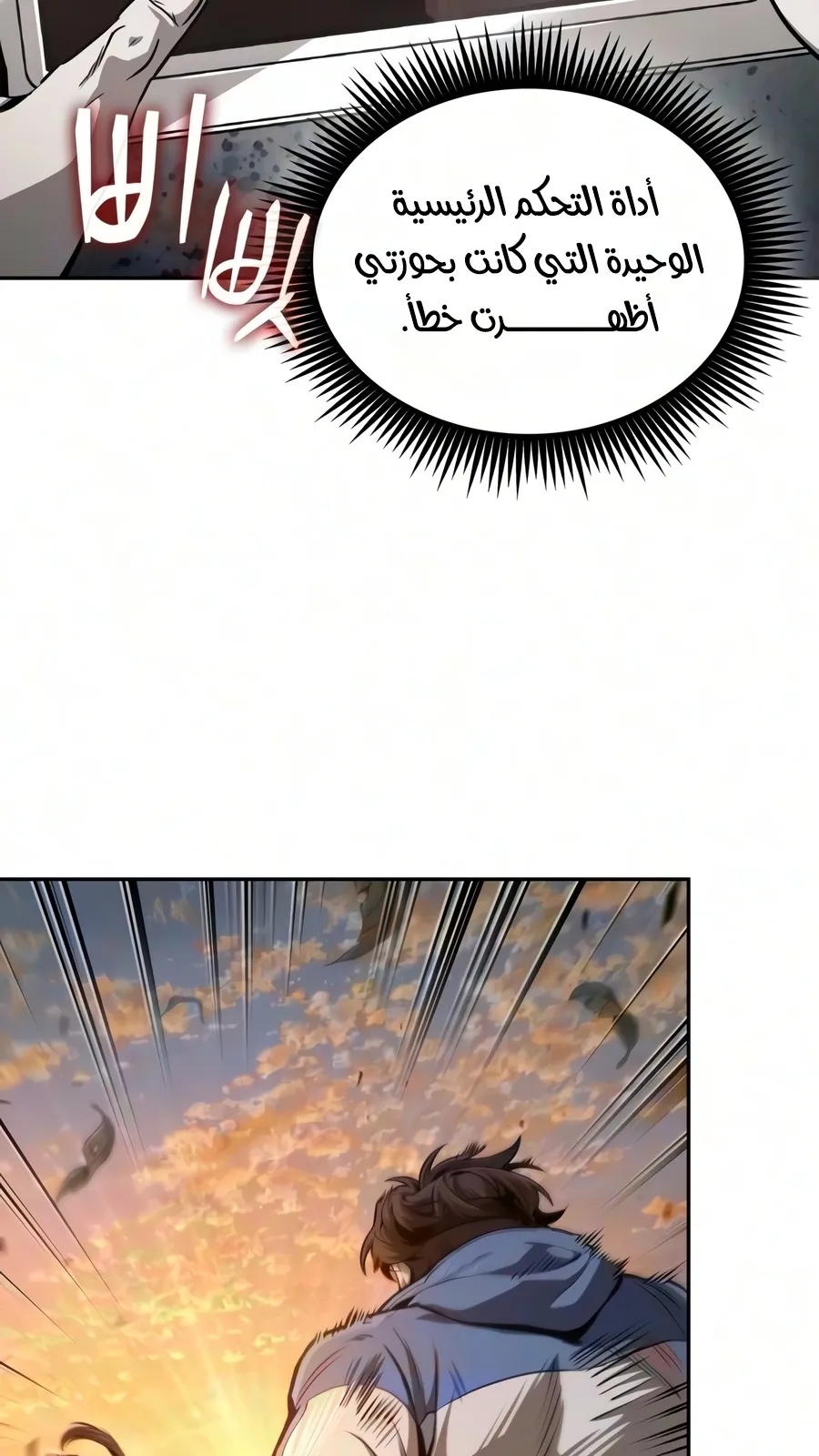 الصفحة 71 من 116