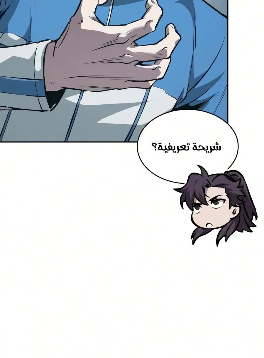 الصفحة 13 من 116