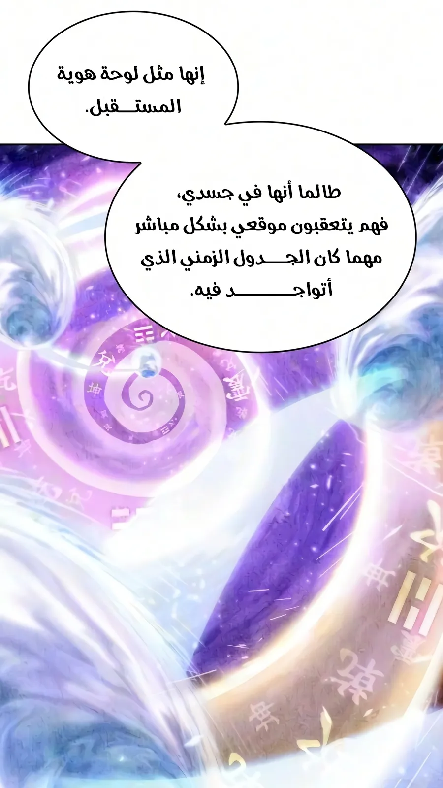الصفحة 14 من 116