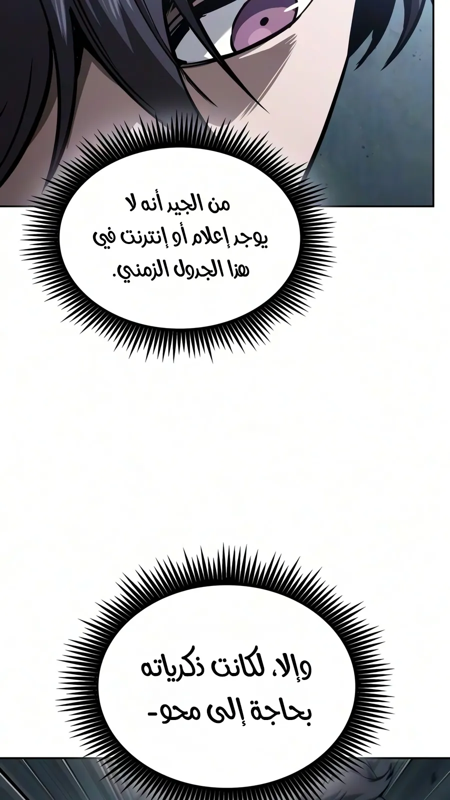 الصفحة 7 من 116