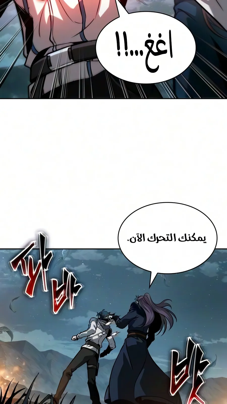 الصفحة 38 من 116