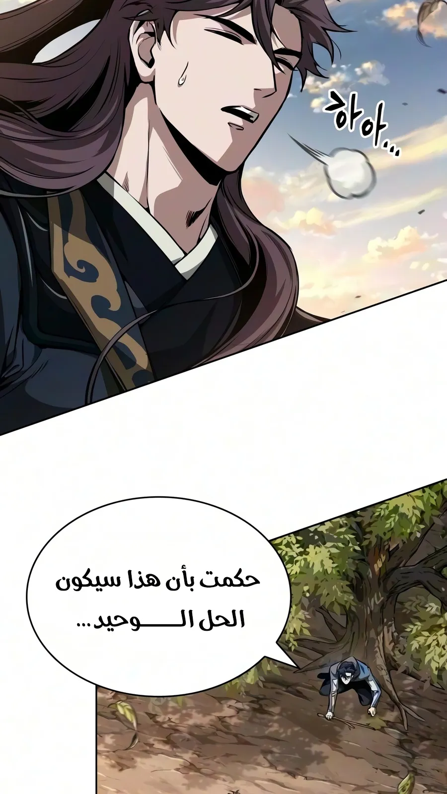 الصفحة 109 من 116