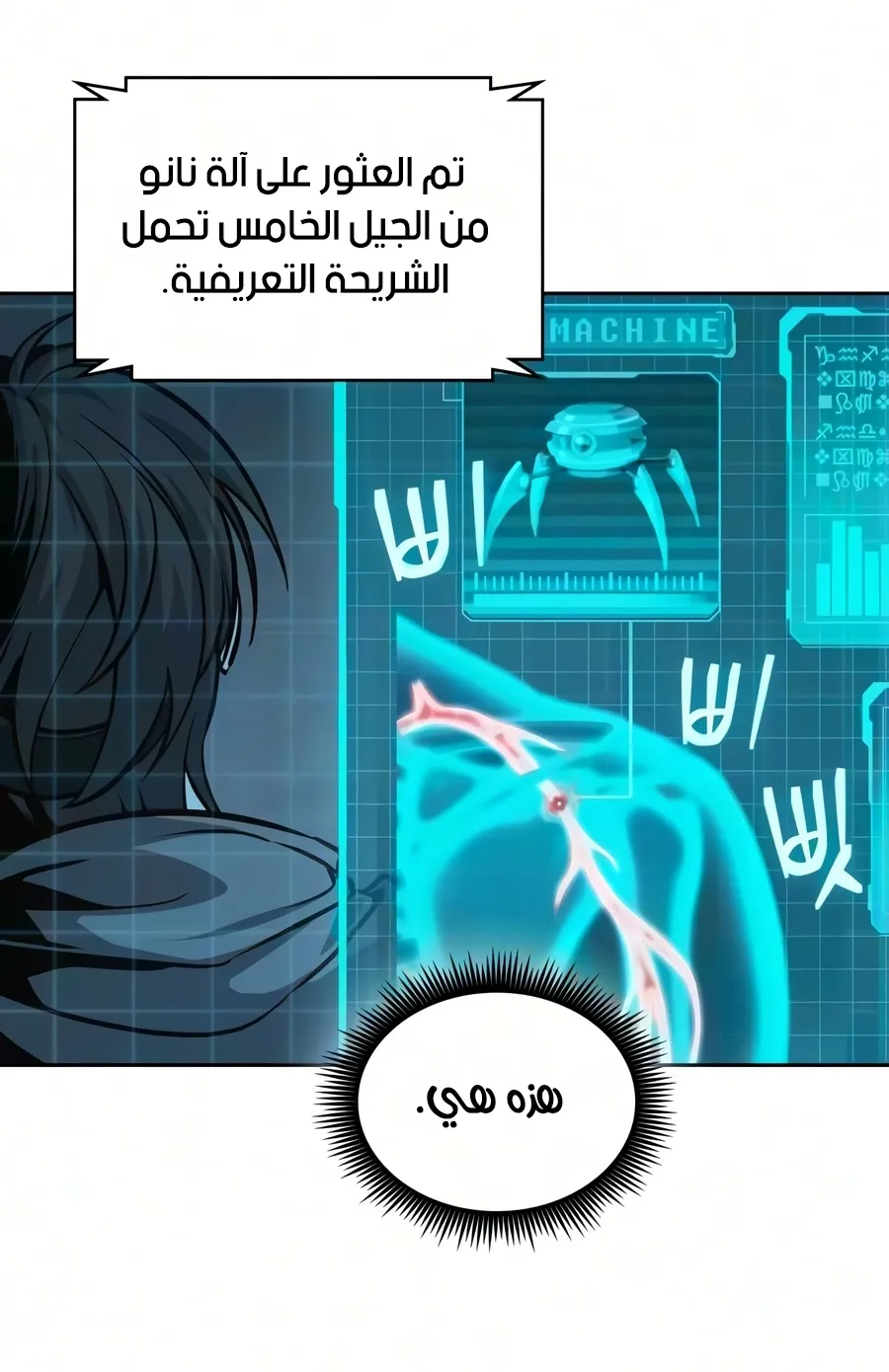 الصفحة 26 من 116