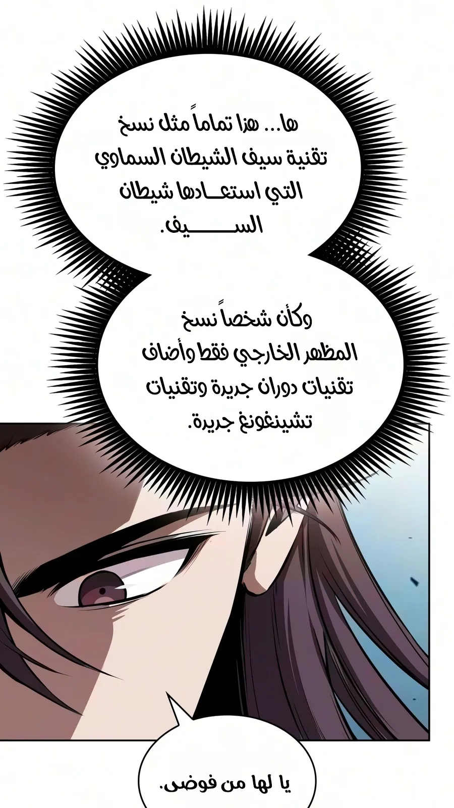 الصفحة 106 من 116