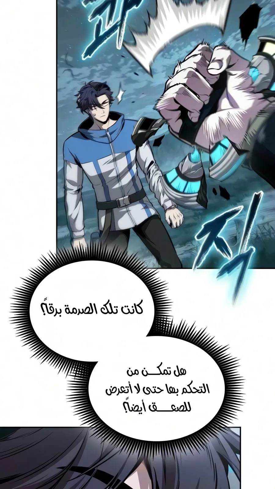 الصفحة 52 من 116