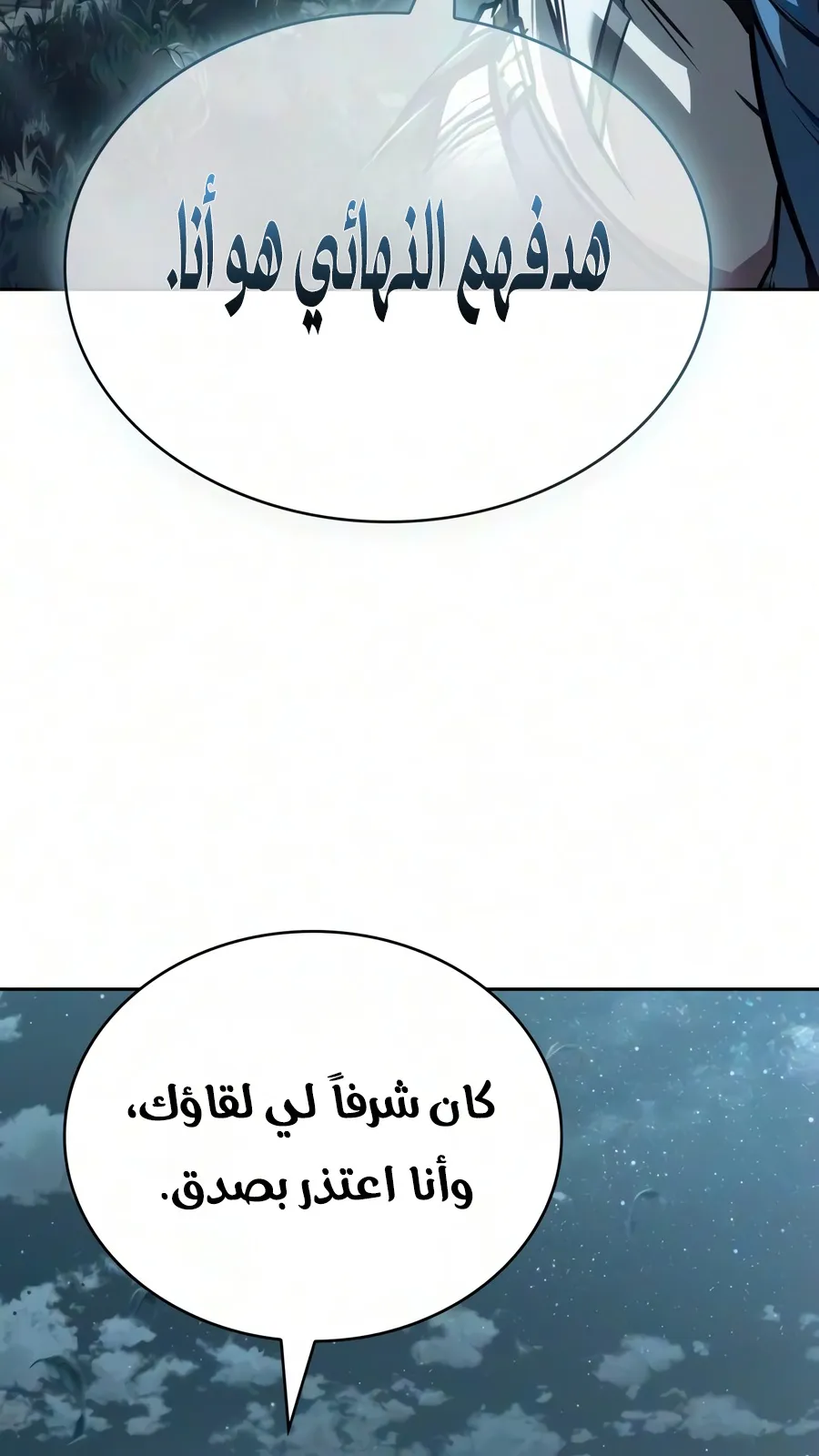 الصفحة 4 من 116
