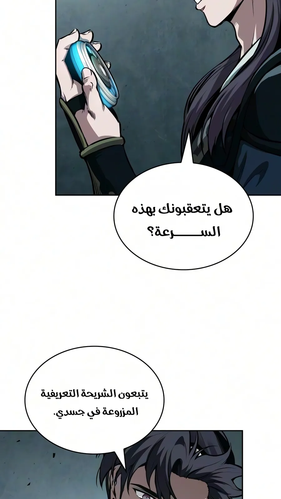 الصفحة 11 من 116