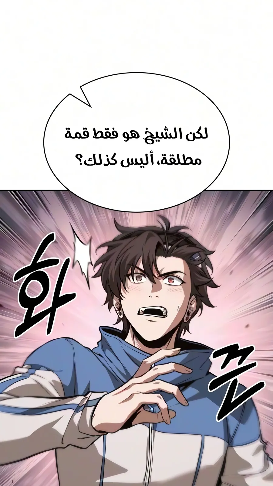 الصفحة 81 من 116