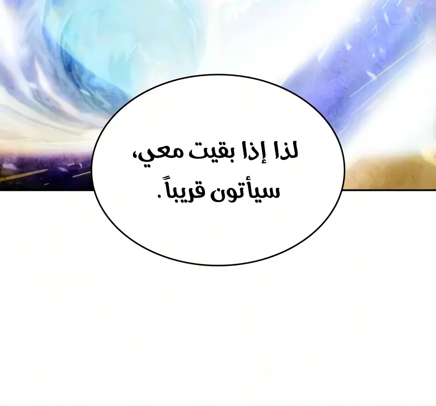 الصفحة 15 من 116