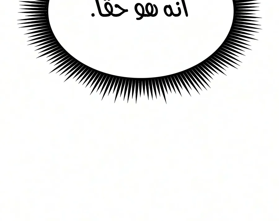 الصفحة 75 من 116