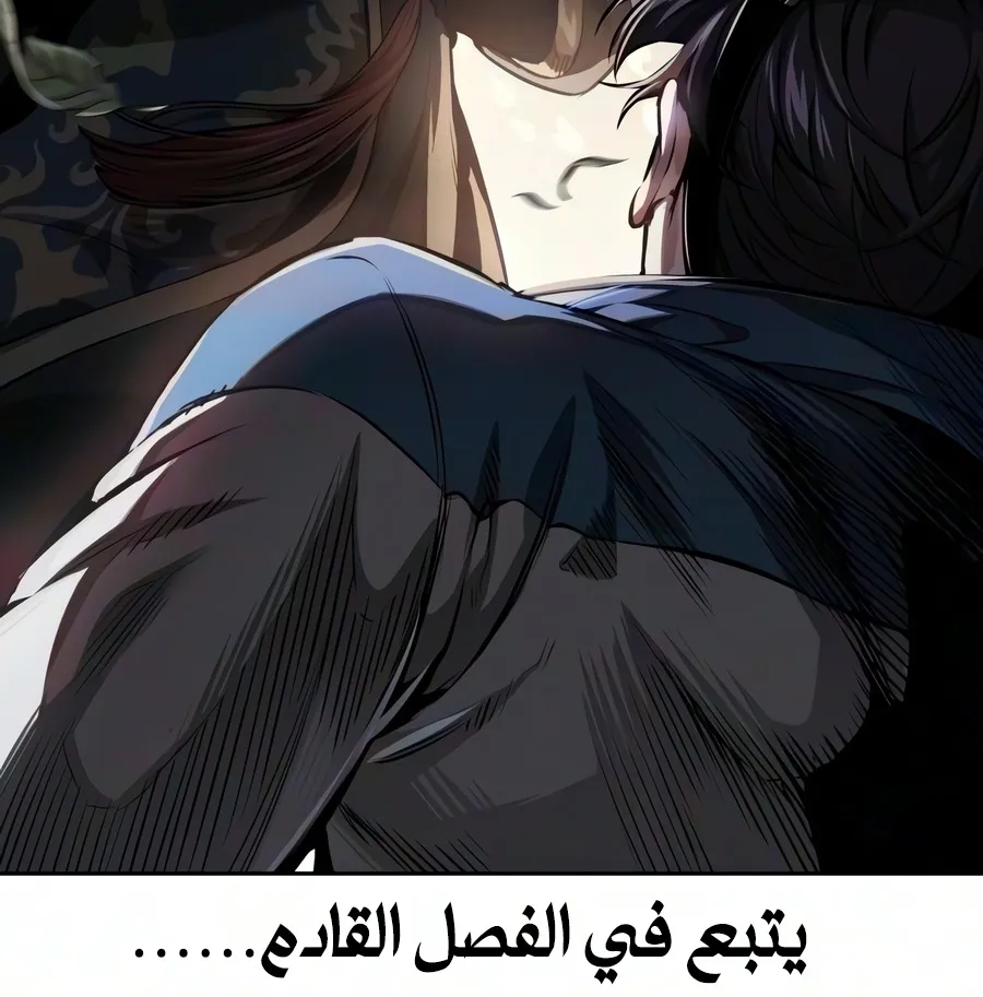 الصفحة 116 من 116