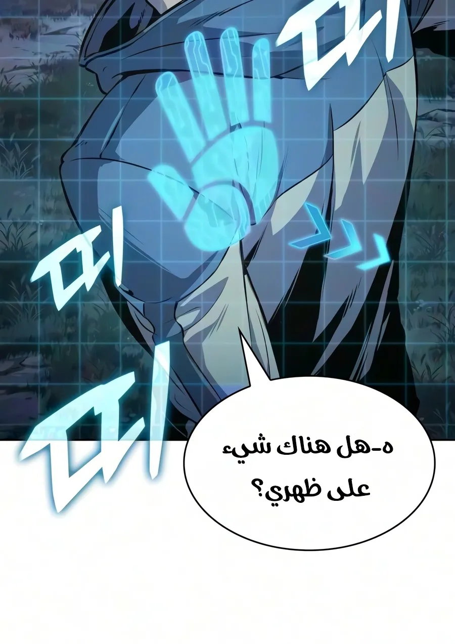الصفحة 19 من 116
